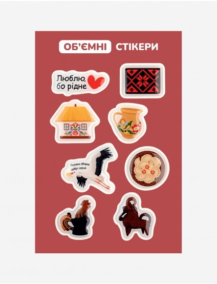 Картинка Стікерпак Етно
